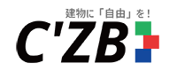 建物に自由を！C'ZB